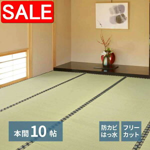 yX[p[SALE 10%OFFIz Ő؂  ~ ݂ { 10 10 t[Jbg ͂ hJr L \ ̕ی  kCǉ  ʓrς maru-158005090