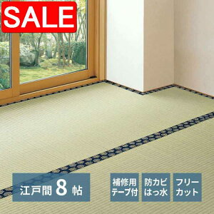 yX[p[SALE 10%OFFIz Ce[vt Ő؂  ~ ݂ ]ˊ 8 8 t[Jbg ͂ hJr L \ ̕ی  kCǉ  ʓrς