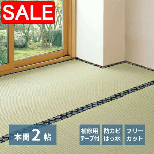 yX[p[SALE 10%OFFIz Ce[vt Ő؂  ~ ݂ { 2 2 t[Jbg ͂ hJr L \ ̕ی  kCǉ  ʓrς ma