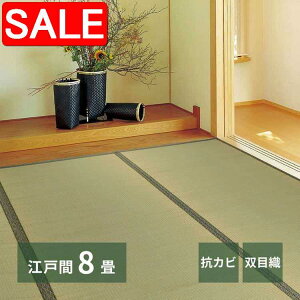 yX[p[SALE 10%OFFIz ~  (Ȃ) ]ˊ 8 8 oڐD 荠 [Yiu ̕ی  kCǉ  ʓrς maru-159064680