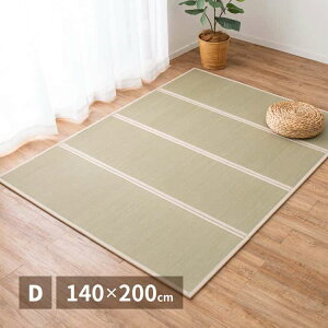 y|Cg5{I 20܂ŁIz 4܂ }bgX MD D _u 140×200×1.1cm ܂肽 ܂ }bgX u zc̉  kCǉ  ʓrς maru-1
