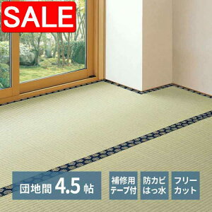 yX[p[SALE 10%OFFIz Ce[vt Ő؂  ~ ݂ cn 4.5 4.5 t[Jbg ͂ hJr L \ ̕ی  kCǉ  ʓr