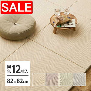 yX[p[SALE 10%OFFIz yF12Zbgz t@ubNu {[i 82×82×2.5cm 12 փ{[ Jbgł Ȃ ւȂ tA jbg ~ߕt  kC