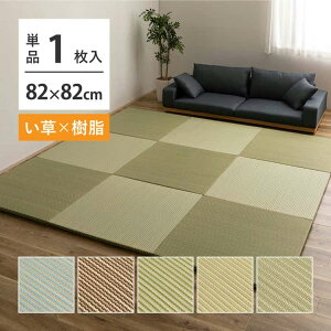 y|Cg5{I 28܂ŁIz ×f nCubh u  82×82×2.5cm ّf v  Ȃ tA jbg PP ~ߕt  kCǉ  ʓr