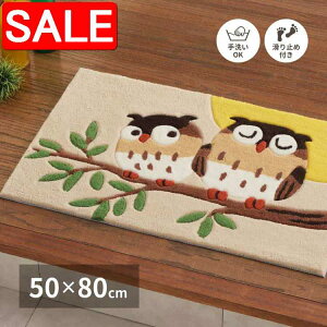 yX[p[SALE 69%OFFIz փ}bg O[tH 50×80cm 􂦂 ~ tNE ӂ낤    GgX}bg  kCǉ  ʓrς maru-600013100x