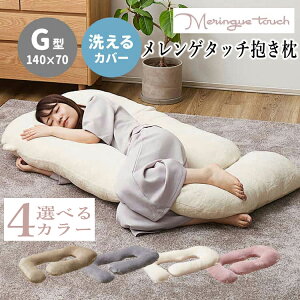 y|Cg5{IubNtCf[Iz  G^ 140×70cm Q^b` k G^ OĐ􂦂Jo[ J[Iׂ x[W O[ AC{[ sN Q ObY w