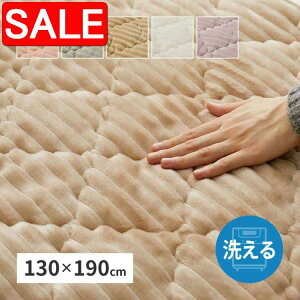 yX[p[SALE 69%OFFIz 􂦂郉O VR 130×190cm XgCvtl LgO ݃J[ bJ ~ߕt   kCǉ  ʓrς ma