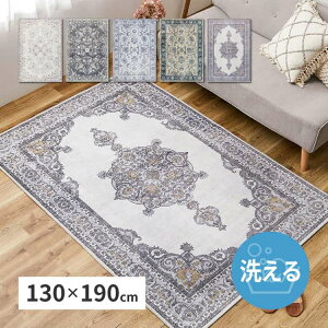 �\�t�g�t�����l�� �]�ʃv�����g���O ��130×190cm ���[�i �n�[�}�� �I�b�^ �􂦂郉�O ����~�ߕt�� �I�[���V�[�Y�� ���� �k�C���ǉ����� ���� �����ʓr�������ς��� maru-240639600x