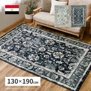 y|Cg5{I13܂ŁIz EBgO J} 130×190cm EBgD IG^ AeB[N zbgJ[ybgΉ g[Ή GWvg  kCǉ  ʓr