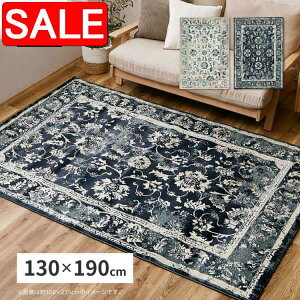 yX[p[SALE 72%OFFIz EBgO J} 130×190cm EBgD IG^ AeB[N zbgJ[ybgΉ g[Ή GWvg  kCǉ  ʓr