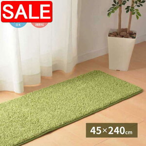 yX[p[SALE 73%OFFIz Ő Lb`}bg V[@ 45×240cm ӂ E^ ~ߕt OK  kCǉ  ʓrς maru-240622990x