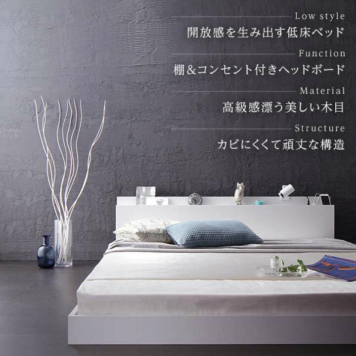 楽天市場】スタイリッシュ ローベッド すのこベッド セミダブルサイズ 
