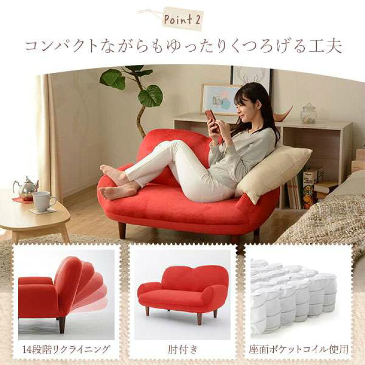 楽天市場】【1月16日限定 ポイント5倍！】 コンパクト ソファー ロー 