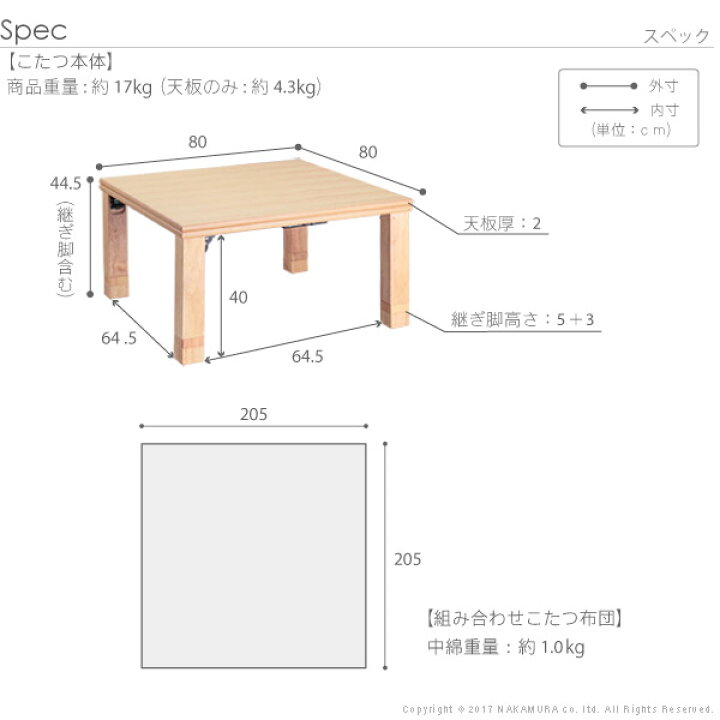楽天市場】こたつ テーブル 国産 高さ4段階 調節 折れ脚 フラットローリエ 80x80cm+国産北欧柄こたつ 布団 2点セット 継ぎ足 家具調 日本製 北欧 大判 布団 厚手 新生活 引越し 家具 ※北海道 沖縄 一部離島は別途送料がかかります メーカー直送品 N11100367 : シルバー ...