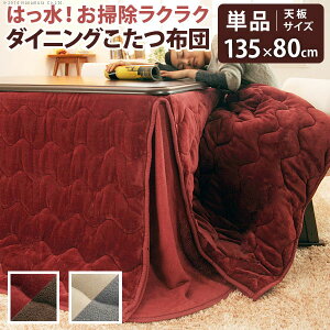 zc ` ȃXy[X ͂o[VuꃉNN_CjO zc 135x80cmp 297x242  􂦂 ۉ |zc ӂƂ R^c x nC^Cv _CjO 