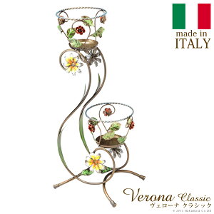 イタリア 家具 ヨーロピアン ヴェローナ アクセサリーズ アイアンプランター ヨーロッパ家具 クラシック 輸入家具 アンティーク イタリア製 クラシック雑貨 ロートアイアン 沖縄 一部離島