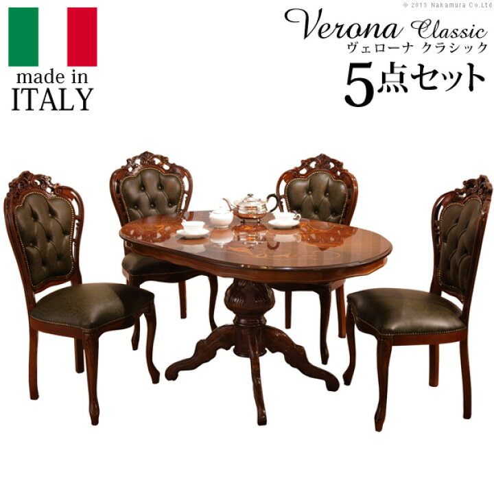 楽天市場】【ポイント2倍！ 4月10日まで】 イタリア 家具 ヨーロピアン 