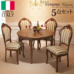 y|Cg5{I30܂ŁIz C^A Ƌ [sA F[i NVbN _CjO 5_Zbg e[u110cm+`FA4r [bpƋ AƋ e[u ֎q CX Lr Ae