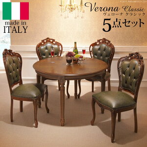 y|Cg5{I30܂ŁIz C^A Ƌ [sA F[i NVbN _CjO 5_Zbg e[u110cm+v`FA4r [bpƋ AƋ e[u ֎q CX Lr 