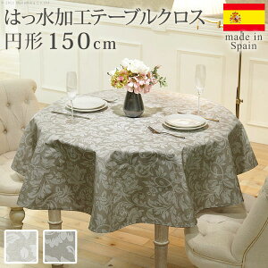 y|Cg2{I 28܂ŁIz e[uNX XyC ~` XyC ͂H e[uNX ~`150cm GKg NVbN {^jJ ۃe[u _CjO e[u H