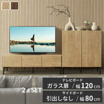楽天市場】ガラスキャビネット（テレビ台・ローボード｜収納家具 