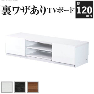 y|Cg2{I13܂ŁIz er er{[h [{[h wʎ[TV{[h r 120cm rO{[h k _  LX^[t erbN rO[ TV AV{[h 