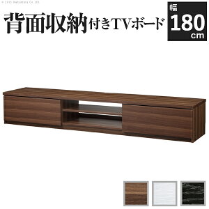 er er{[h rO{[h [{[h wʎ[er Xe 180cm k _ erbN rO[ TV AV{[h ؖڒ LX^[t  ꕔ͕ʓr