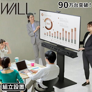 �g���ݒu�t�� WALL �C���e���A �e���r�X�^���h V5 �n�C�^�C�v 32�`80v�Ή� ��^�e���r�Ή� �w�ʎ��[ �R�[�h���[ �����^ �L���X�^�[�t�� �e���r�� �e���r�X�^���h TV�X�^���h �k�x7�ϐk������
