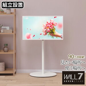 �y�|�C���g2�{�I�}���\�����Ԓ��I�z �g���ݒu�t�� WALL �C���e���A �e���r�X�^���h A2 ���[�^�C�v 24�`55v�Ή� ���^ �R�[�h���[ �����^ �L���X�^�[�t�� �e���r�� �e���r�X�^���h TV�X�^���h �z