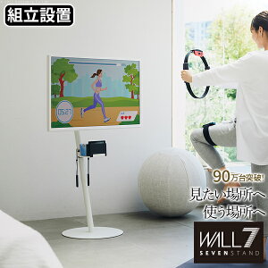 �y�|�C���g2�{�I�}���\�����Ԓ��I�z �g���ݒu�t�� WALL �C���e���A �e���r�X�^���h A2 �n�C�^�C�v 24�`55v�Ή� ���^ �R�[�h���[ �����^ �L���X�^�[�t�� �e���r�� �e���r�X�^���h TV�X�^���h �z