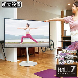 �y�|�C���g2�{�I�}���\�����Ԓ��I�z �g���ݒu�t�� WALL �C���e���A �e���r�X�^���h A2 ���[�W�^�C�v 45�`80v�Ή� ��^�e���r�Ή� �R�[�h���[ �����^ �L���X�^�[�t�� �e���r�� �e���r�X�^���h TV