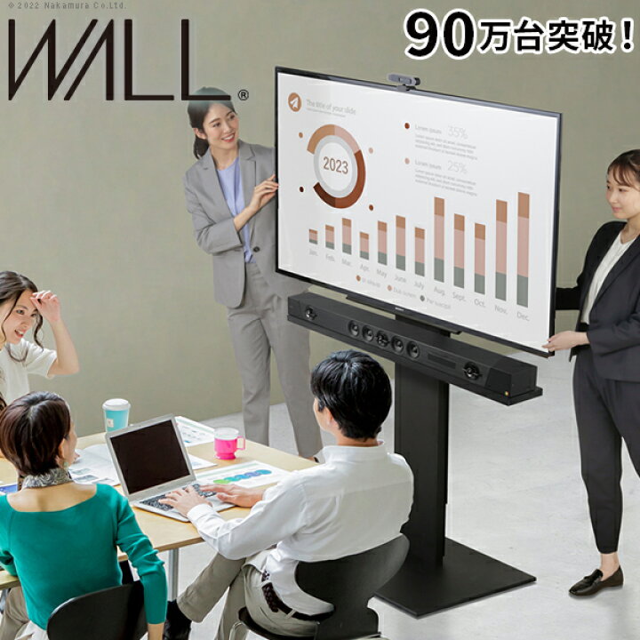 楽天市場】WALL インテリア テレビスタンド V5 ハイタイプ 32〜80v対応  
