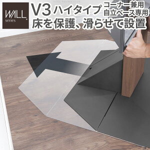 y|Cg2{IubNtCf[Iz WALL CeA erX^h V3 nC^CvR[i[px[Xp |J[{l[gtAV[g er erX^h i p[c t