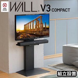 �y�|�C���g2�{�I�X�[�p�[�Z�[���I�z �g���ݒu�t�� WALL�C���e���A�e���r�X�^���hV3 COMPACT 24�`55v�Ή� �Ǌ񂹃e���r�� TV�X�^���h �w�ʎ��[ �R�[�h���[ �~�j ���^ �R���p�N�g �z���C�g �� �u��