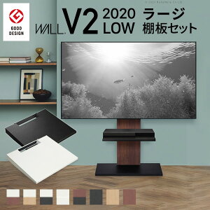 WALL�C���e���A�e���r�X�^���hV2 ���[�^�C�v +�I���[�W�T�C�Y 2�_�Z�b�g 32~60v�Ή� �Ǌ񂹃e���r�� �e���r�{�[�h TV�X�^���h �w�ʎ��[ �R�[�h���[ �z���C�g �� �u���b�N �� �E�H�[���i�b�g �u