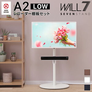 �y�|�C���g2�{�I�X�[�p�[�Z�[���I�z WALL SEVENSTAND �Z�u���X�^���h A2 ���[�^�C�v+���R�[�_�[�I�� 2�_�Z�b�g 24�`55v�Ή� ���^ �����^ �L���X�^�[�t�� �t���b�g���^�x�[�X TV�X�^���h �w�ʎ��[ ��