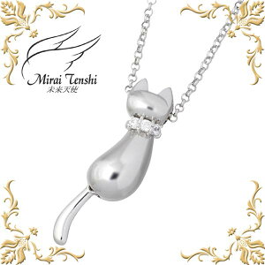 y|Cg10{IX[p[SALEIz Vg Mirai Tenshi GWFtY lR Vo[ lbNX ANZT[ L[rbN Vo[925 X^[OVo[ Vo[950 MIP-1156CZ