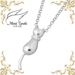 y|Cg10{IX[p[SALEIz Vg Mirai Tenshi GWFtY lR Vo[ lbNX ANZT[ _Ch Vo[925 X^[OVo[ Vo[950 MIP-1161D