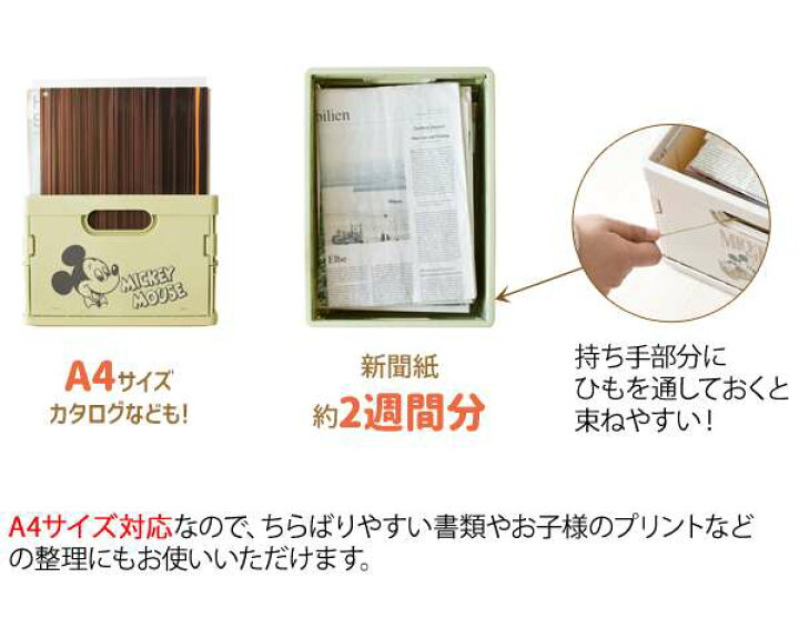 楽天市場 ディズニー スタッキングミニ コンテナ ミッキー ミニー 折り畳み 収納 おもちゃ箱 新生活 引越し 家具 北海道 沖縄 離島は別途追加送料見積もりとなります メーカー直送品 9nc Dsmc シルバーアクセサリーbaby Sies