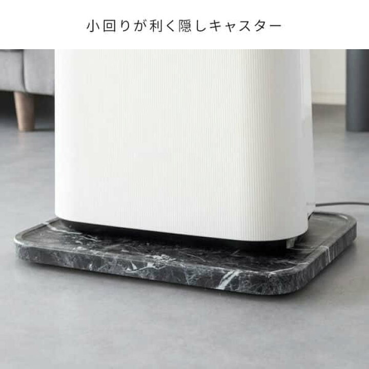 楽天市場】マルチ スタンド キャスター付き 空気清浄機 観葉植物 ファンヒーター トレー 掃除や移動がラクラク Treno トレーノ 新生活 引越し 家具 ※北海道・沖縄・離島は別途追加送料見積もりとなります メーカー直送品 MST-450 : シルバーアクセサリーBaby・Sies 楽天市場】マルチ スタンド キャスター付き 空気清浄機 観葉植物 ファンヒーター トレー 掃除や移動がラクラク Treno トレーノ 新生活 引越し 家具 ※北海道・沖縄・離島は別途追加送料見積もりとなります メーカー直送品 MST-450 : シルバーアクセサリーBaby・Sies