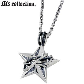 エムズ コレクション M's collection ブランブルスター シルバー ネックレス アクセサリー シルバー925 スターリングシルバー 4S2S0019