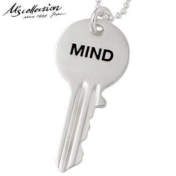楽天市場 エムズ コレクション M S Collection オフザウォール マインドキー シルバー ネックレス メンズ レディース 鍵 カギ シルバーアクセサリー アクセ ギフト プレゼント Xp 165 シルバーアクセサリーbaby Sies