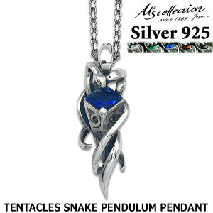 GYRNV M's collection Vo[ lbNX TENTACLES SNAKE PENDULUM PENDANT XP-204