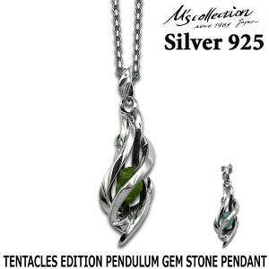 GYRNV M's collection Vo[ lbNX TENTACLES EDITION PENDULUM GEM STONE PENDANT XP-208