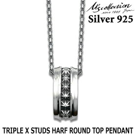 【ポイント2倍！マラソン期間中！】 エムズコレクション M's collection シルバー ネックレス TRIPLE X STUDS HARF ROUND TOP PENDANT XP-211