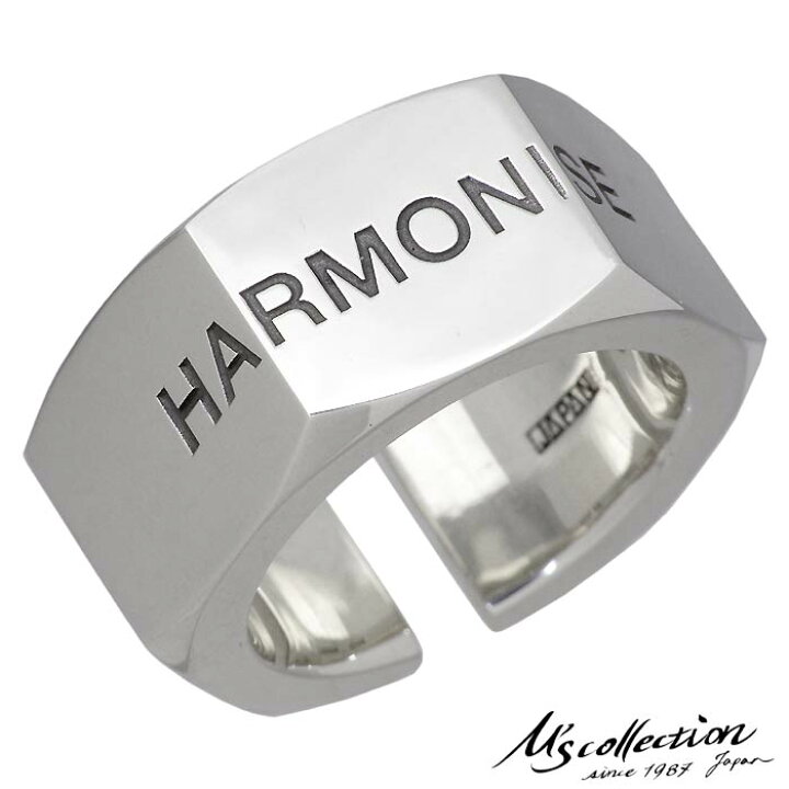 楽天市場 エムズ コレクション M S Collection シルバー リング 指輪 ナット シンプル メンズ レディース Xr 043 シルバーアクセサリーbaby Sies