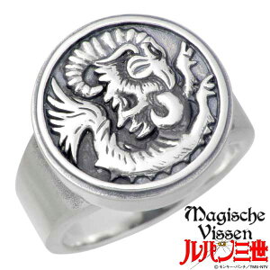 マジェスフィッセン Magische Vissen シルバー リング ルパン三世カリオストロの城 伯爵 指輪 アクセサリー 9〜21号 シルバー925 スターリングシルバー OZR-050