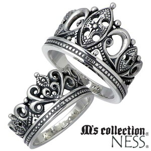 【ポイント5倍!マラソン期間中!】 エムズコレクション M's collection クラウン シルバー ペア リング 7号〜13号 15〜21号 王冠 指輪 アクセサリー シルバー925 スターリングシルバー MC-635-636-P