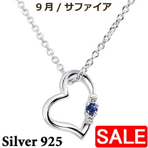 yX[p[SALE 20%OFFIz Vo[ lbNX ANZT[ a _Ch I[v un[g 9 VRTt@CA Vo[925 X^[OVo[ E1491-09