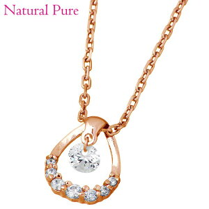 y|Cg5{I30܂ŁIz i`sA Natural Pure mAM[ XeX lbNX ANZT[ PG fB[X L[rbN ɗD h ^ AM[Ή NP-224